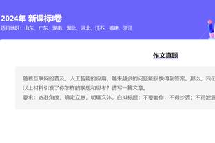 本赛季英超2支球队的主帅下课，你认为下一位下课主帅会是谁呢？